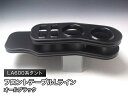 【売り切り! お買い得】LA600系タント(13/10~) フロントテーブルLライン オールブラック