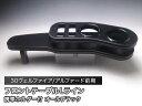 【売り切り! お買い得】30ヴェルファイア/アルファード前期(15/1~) フロントテーブルLライン オールブラック カスタム カスタムパーツ 車内収納 高級感 インテリア性 ドリンクホルダー付き 日本製 自社製作 職人仕上げ カーアクセサリー カー用品 車用収納