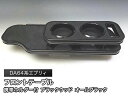 【売り切り! お買い得】デリカD:5(07/01~)セカンドセンターテーブル ブラック オールブラック カスタム カスタムパーツ 車内収納 高級感 インテリア性 ドリンクホルダー付き 日本製 自社製作 職人仕上げ カーアクセサリー カー用品 車用収納