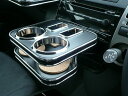 カップホルダー プリウス(03/9~) 専用 カスタム カスタムパーツ 車内収納 高級感 インテリア性 ドリンクホルダー付き 日本製 自社製作 職人仕上げ カーアクセサリー カー用品 車用収納
