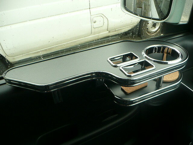 【全品10％OFFクーポン配布中】H82 ekスポーツサイドテーブル 助手席側 カスタム カスタムパーツ 車内収納 高級感 インテリア性 ドリンクホルダー付き 日本製 自社製作 職人仕上げ カーアクセサリー カー用品 車用収納