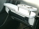 G50インフィニティー(89/1〜)フロントテーブル カスタム カスタムパーツ 車内収納 高級感 インテリア性 ドリンクホルダー付き 日本製 自社製作 職人仕上...