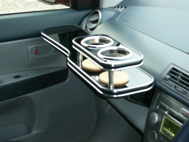 デミオ(02/8〜)フロントテーブル カスタム カスタムパーツ 車内収納 高級感 インテリア性 ドリンクホルダー付き 日本製 自社製作 職人仕上げ カーアクセサリー カー用品 車用収納