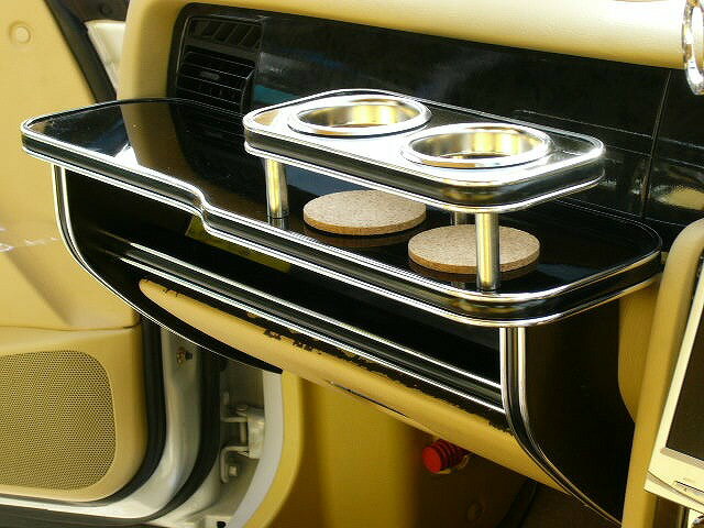 センティア(95/10〜)フロントテーブル カスタム カスタムパーツ 車内収納 高級感 インテリア性 ドリンクホルダー付き 日本製 自社製作 職人仕上げ カーアクセサリー カー用品 車用収納