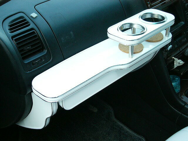 ギャラン(96/8〜)フロントテーブル カスタム カスタムパーツ 車内収納 高級感 インテリア性 ドリンクホルダー付き 日本製 自社製作 職人仕上げ カーアクセサリー カー用品 車用収納