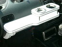 アルトMC後(94/1〜)フロントテーブル カスタム カスタムパーツ 車内収納 高級感 インテリア性 ドリンクホルダー付き 日本製 自社製作 職人仕上げ カーア...