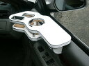 Y34グロリアサイドテーブル運転席側 カスタム カスタムパーツ 車内収納 高級感 インテリア性 ドリンクホルダー付き 日本製 自社製作 職人仕上げ カーアクセサリー カー用品 車用収納