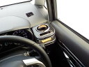 カップホルダー LA150ムーブ(14/12~) 純正ホルダー用 運転席側 カスタム カスタムパーツ 車内収納 高級感 インテリア性 ドリンクホルダー付き 日本製 自社製作 職人仕上げ カーアクセサリー カー用品 車用収納
