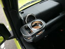 フロントカップホルダー Bタイプ 助手席側 JB64Wジムニー(18/7~) カスタム カスタムパーツ 車内収納 高級感 インテリア性 ドリンクホルダー付き 日本製 自社製作 職人仕上げ カーアクセサリー カー用品 車用収納