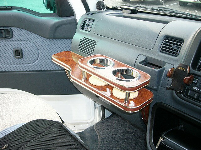 ハイゼットトラック(04/12〜)フロントテーブル カスタム カスタムパーツ 車内収納 高級感 インテリア性 ドリンクホルダー付き 日本製 自社製作 職人仕上げ カーアクセサリー カー用品 車用収納