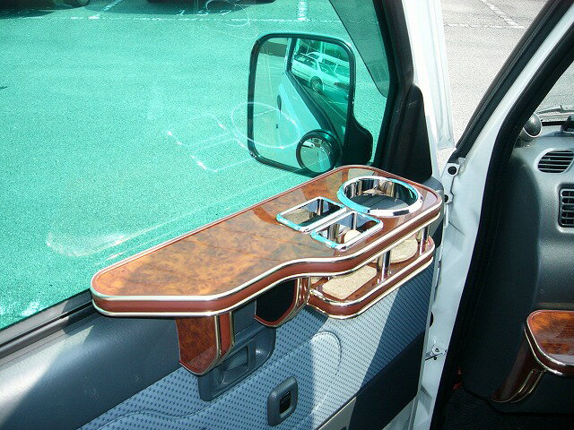 ハイゼットトラックMC後 サイドテーブル助手席側 カスタム カスタムパーツ 車内収納 高級感 インテリア性 ドリンクホルダー付き 日本製 自社製作 職人仕上げ カーアクセサリー カー用品 車用収納