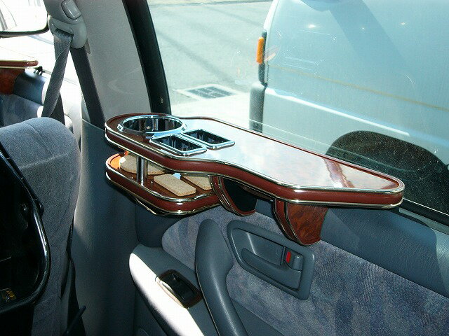 【全品20％OFFクーポン配布中】マーク2クオリスサイドテーブル セカンド右側 カスタム カスタムパーツ ..