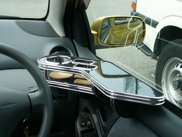 ヴィッツMC後サイドテーブル 運転席側 カスタム カスタムパーツ 車内収納 高級感 インテリア性 ドリンクホルダー付き 日本製 自社製作 職人仕上げ カーアクセサリー カー用品 車用収納