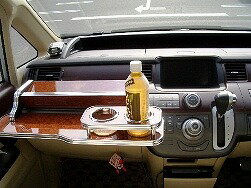 【全品20％OFFクーポン配布中】RGステップワゴン(05/5〜)フロントテーブル カスタム カスタムパーツ 車..