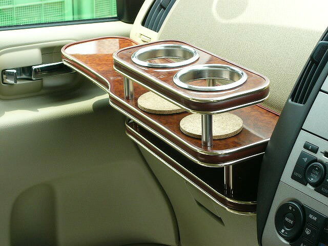 ランディー(07/1〜)フロントテーブル カスタム カスタムパーツ 車内収納 高級感 インテリア性 ドリンクホルダー付き 日本製 自社製作 職人仕上げ カーアクセサリー カー用品 車用収納