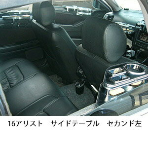 楽天市場】アリスト 16(内装パーツ|パーツ):車用品<車用品 楽天市場】アリスト 16(内装パーツ|パーツ):車用品<車用品