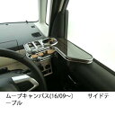 【数量限定】22色から選べる ムーブキャンバス(16/09〜)サイドテーブル