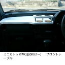 【数量限定】携帯ホルダー付 22色から選べる ミニカトッポMC前(90/2〜)フロントテーブル