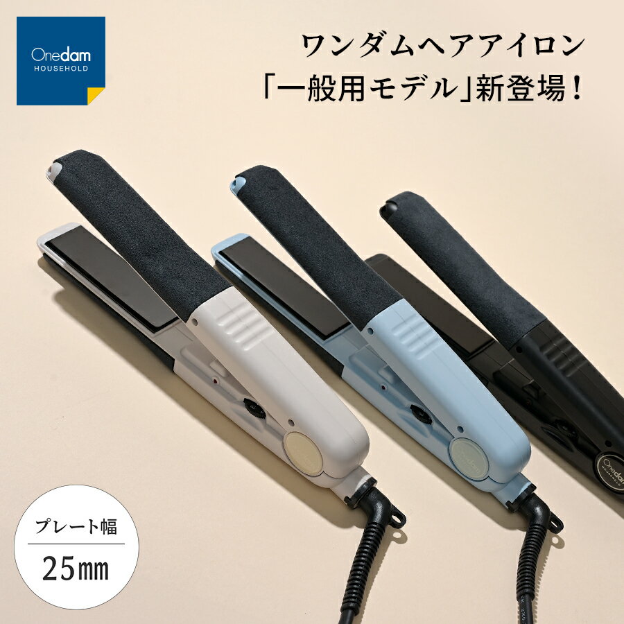 楽天市場】ワンダム ahi25(家電)の通販 楽天市場】ワンダム ahi25(家電)の通販