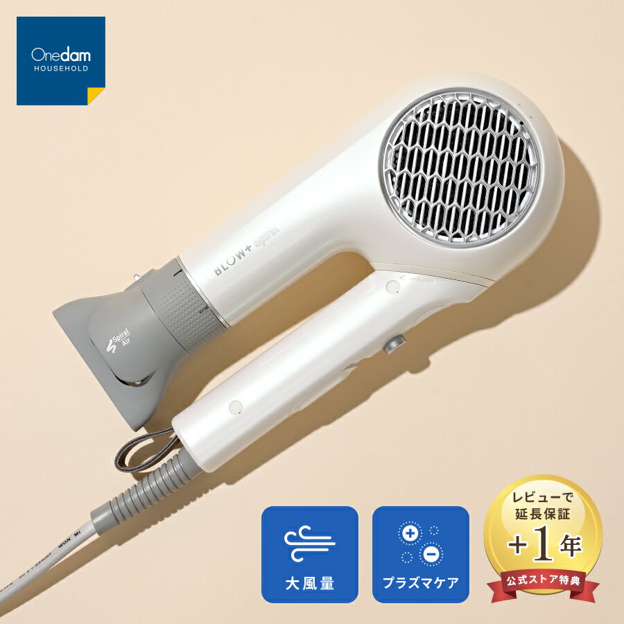 ڥѡ10󥪥桪ۡڸŹۥ ץ ץ饺ޥ إɥ饤䡼 BLOW+ Spiral  餻  ѥ ...