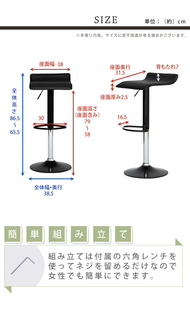 【送料無料】バーチェア カウンターチェア パーティーチェアー チェア モダン スタイリッシュ ハイチェア カウンターチェアー バーチェアー 昇降式 ds-801 ビビッド