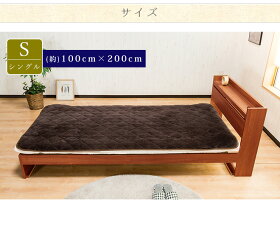 【送料込】フランネル敷パッド敷きパッドフランネル敷きパッドフランネル敷パッドやわらかフランネル素材キルティング加工シングルさらふわ肌触り四隅ゴムバンド洗濯OKヘム加工フランチェあったかグッズ【新生活2017RO】