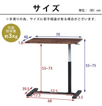 【送料無料】ガス圧昇降 サイドテーブル キャスター付き 薄型キャスター 隠しキャスター 無段階昇降 昇降テーブル 昇降式テーブル サブテーブル 北欧 テレワーク リモートワーク 高さ調整 テーブル ナビア