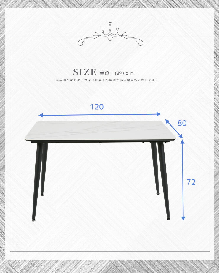 【送料無料】大理石調 ダイニング ピッコラ 120cm ダイニングテーブル セラミックトップ セラミック天板 複合素材 金属製 テーブル 大理石柄 インダストリアル モダン セラミックス 高級感 耐傷 耐熱 耐衝撃 3