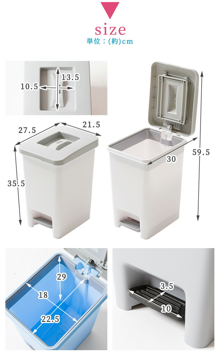 【送料無料】圧縮機能付き ペダル式 ダストボックス ギュット 11L ペダル付き パステルカラー ポップカラー ゴミ箱 ごみ箱 ペダルペール フットペダル ペダル開閉式 フタ付き 蓋付き 袋留め 袋止め ソフトダンパー　静音