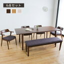 ダイニング6点セット フォロワー 6点セット 7人用 195×90 195cm幅 ファブリック座面 木製 PU塗装 ラバーウッド 突板 MDF 70cm 七人用 6点 チェア4脚 140cmベンチ 食卓セット アジャスター付き 北欧 食卓 ダイニング シンプル ロータイプ 【送料無料】(3)