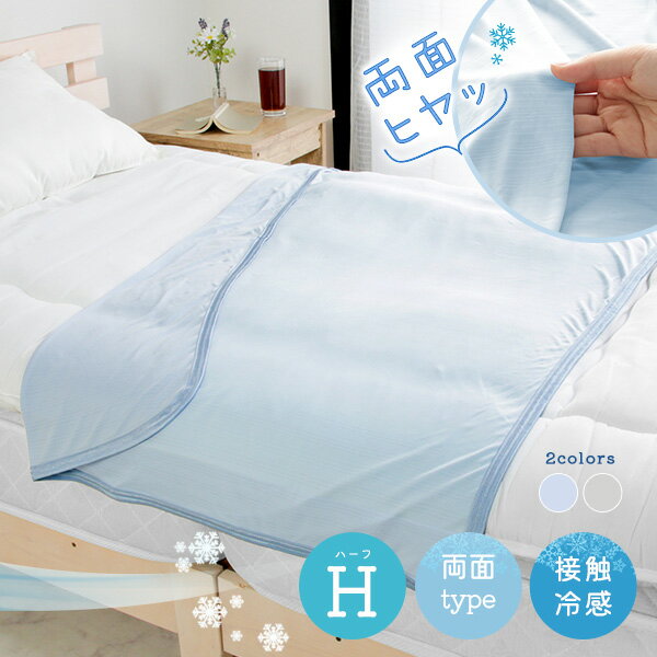 䴶 å Ҥ [եƥ] ϡ 90120cm H ܿ䴶   Ҥݤ 餵     ...