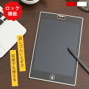【送料無料】デジタルメモ 電子メモパッド 手書きメモ LCD液晶 電話メモ ペン付属 消去ボタン デジタルペーパー 電子メモ帳 デジタルメモパッド 電子メモ メ...