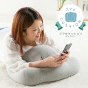 【送料無料】うつぶせ クッション スマホクッション ジャスパー ビーズクッション うつ伏せ うつぶせ寝 うつ伏せ寝 枕 寝落ち ゲーム ゲーミング ビーズ ピロ...