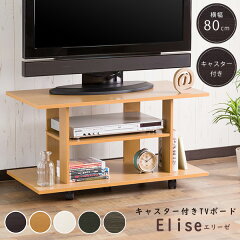 https://thumbnail.image.rakuten.co.jp/@0_mall/oneday-shop/cabinet/liv3046.jpg