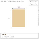 【送料無料】ベルギー製モダンデザイン ウィルトン織ラグ 〔リトモ〕 250x200cm 3