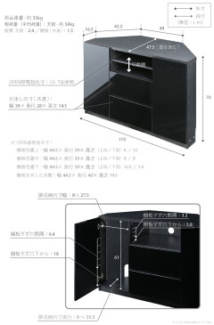 【送料無料】キャスター付きコーナーTVボード ロビン ハイタイプ