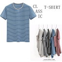 Tシャツ ボーダーTシャツ 5カラー 半袖 カットソー 夏物 Uネック カラーバリエーション 夏アイテム おしゃれ 綿 コットン ライン ルームウエア パジャマ...