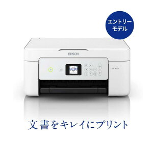 あす楽対応 エプソン プリンター インクジェット複合機 カラリオ EW-452A スマホ対応 無線LAN コピー機能 スキャナー機能 epsonプリンター エプソン プリンター  コピー機 インクジェット複合機 インクジェットプリンターセール 年賀状印刷 年賀状作成ソフト セール