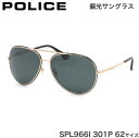 POLICE (ポリス) メンズサングラス 偏光サングラス ポリス SPL966I 301P ローズゴールド/グレーGRNヘンコウー