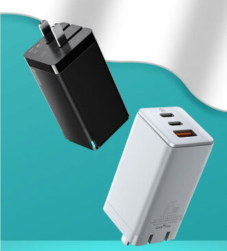 【Baseus】正規品 USB-C 急速充電器 3ポート pd 充電器 65W 急速充電器 GaN 窒化ガリウム USB充電器 ACアダプタ PD 急速充電 2C+A タイプc対応 同時に充電 折り畳み式 持ち運びに便利 海外対応 小型 PSE適合品 iphone12