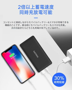 モバイルバッテリー PSE認証 安全安心 iPhone 大容量 10000mAh 5V 1A , 2.1A スマホ充電器 軽量 コンパクト Type-C入力 2台同時充電 急速充電 PSE認証済み iPhone/iPad/Android 各種対応 薄い 加熱ジャケット、ベストにも使える 電熱ジャケット 持ち運び便利