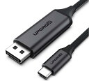 USB C Displayport （DP）変換ケーブル 1.2m 1.8m 4k@60Hz 4k@30Hz 2K@165Hz 1080p@240Hz対応 タイプC ディスプレイポート ケーブル USB C - DisplayPortケーブル 4K@60Hz iphone15 MacBook iPad iPhone対応 ホームオフィス用