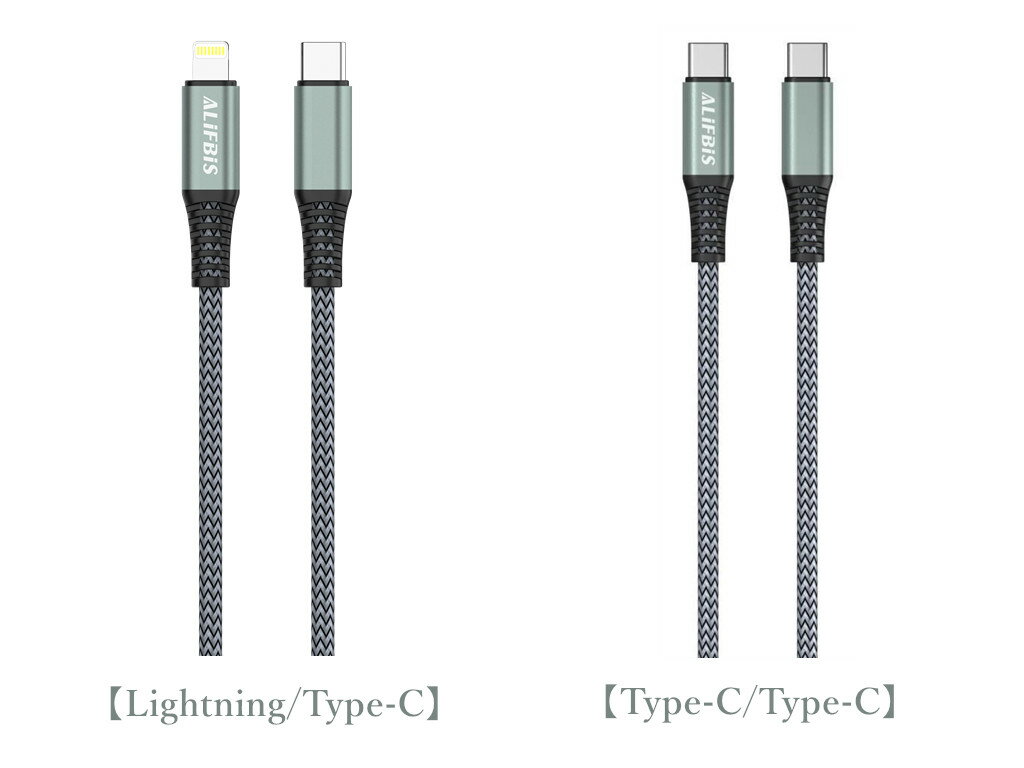 【レビュー特典あり！】2タイプ USB-C - Lightning ケーブル USB-C -USB-C ケーブル 1.8m USB-C toライトニングケーブル 急速充電＆データ同期 / 超高耐久 パソコン タブレット スマートフォン USB Type-C充電器と同時使用