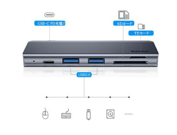 5in1 USB C ハブ USB Type C ハブ 変換 USB3.0 ハブ PD対応 急速充電 TF/SDカードリーダー USB3.0ポート20V/3A max