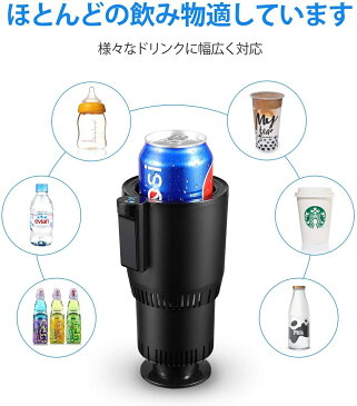ドリンクホルダー 保冷 保温 温度表示 -3℃~60℃タッチボタン カップホルダー 高級感あり 車 ドリンククーラー シガーソケット 12V~24V車専用 車中泊 カー用品 車載用品 家庭用ACアダプター付き PSE認証済