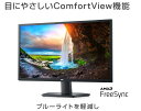 外箱難あり Dell SE2722H 27インチ モニター (3年間交換保証/広視野角/FreeSync/フルHD/IPS非光沢/ブルーライト軽減/フリッカーフリー/HDMI,D-Sub15ピン) 2