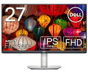 Dell S2721HS 27インチ モニター (3年間無輝点交換保証/フルHD/IPS非光沢/DP,HDMI/縦横回転,高さ調節/AMD FreeSync™)