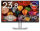 Dell S2421HS 23.8インチ モニター (3年間無輝点交換保証/フルHD/IPS非光沢/DP,HDMI/縦横回転,高さ調節/AMD FreeSync™)