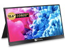 モバイルモニター 15.6インチ モバイルモニター/モバイルディスプレイ IPSパネル 1920x1080FHD 72%色域 HDR ミラーリング/スマホ/ /...