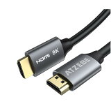 NEW ATZEBE 8K HDMI ケーブル 2メートル HDMI 2.1 ケーブル ウルトラハイスピード48 Gbps 8K 60Hz 4K 120Hz HDR 4:4:4 3D eARC CEC HDCP2.2 TV/PS4/PS3/Xbox/PC対応 24K金メッキ銅プラグ＆アルミニウム合金